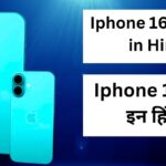 Iphone-16-Review-in-Hindi