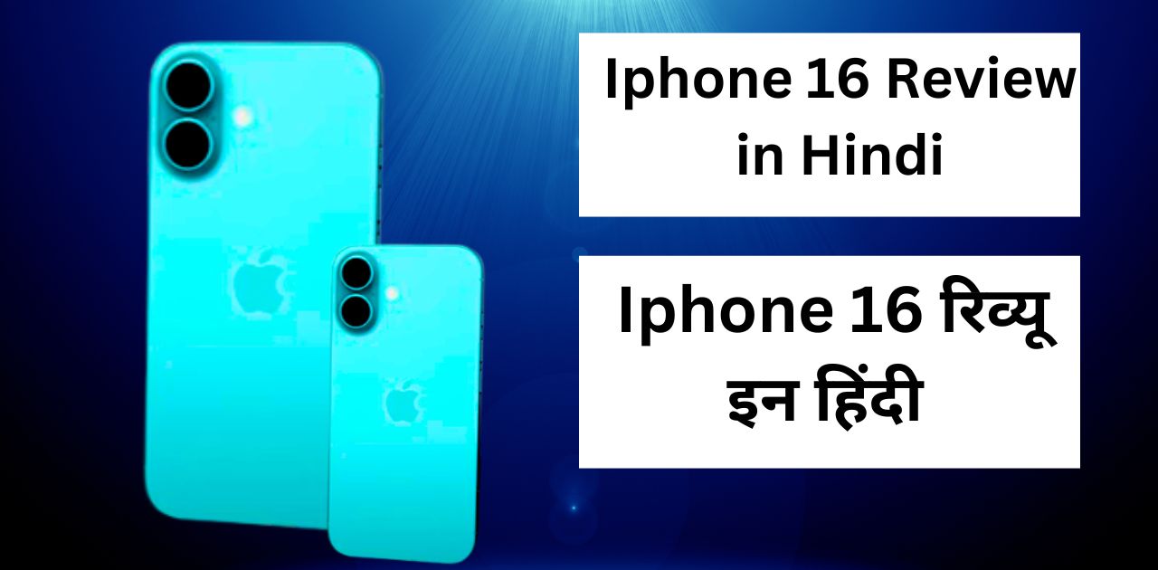 Iphone-16-Review-in-Hindi